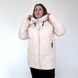 Куртка жіноча молочна Hailuozi, 5XL